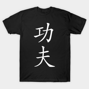 Kung Fu Light T-Shirt